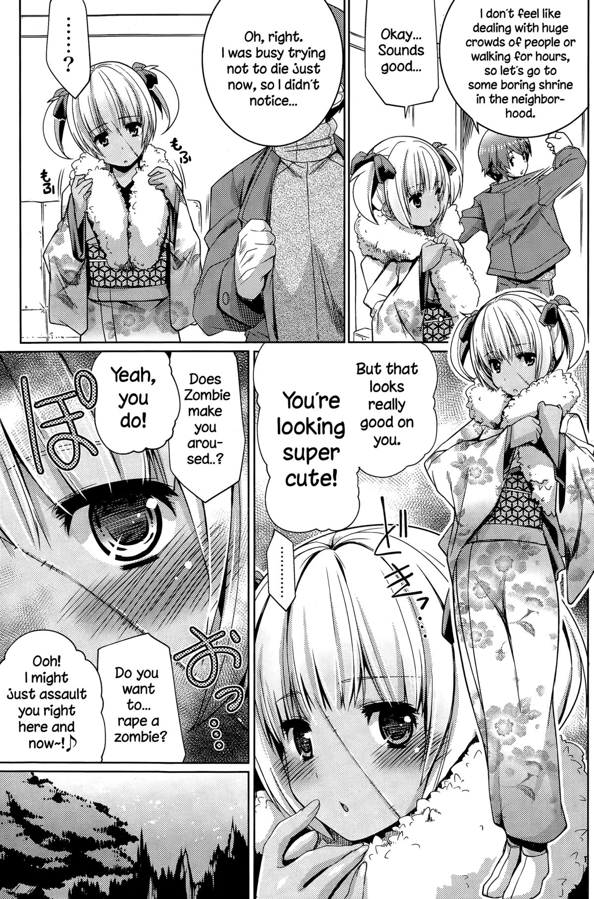 ゾンビの初詣{NecroManCr}