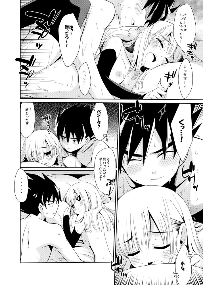 おきみやげ