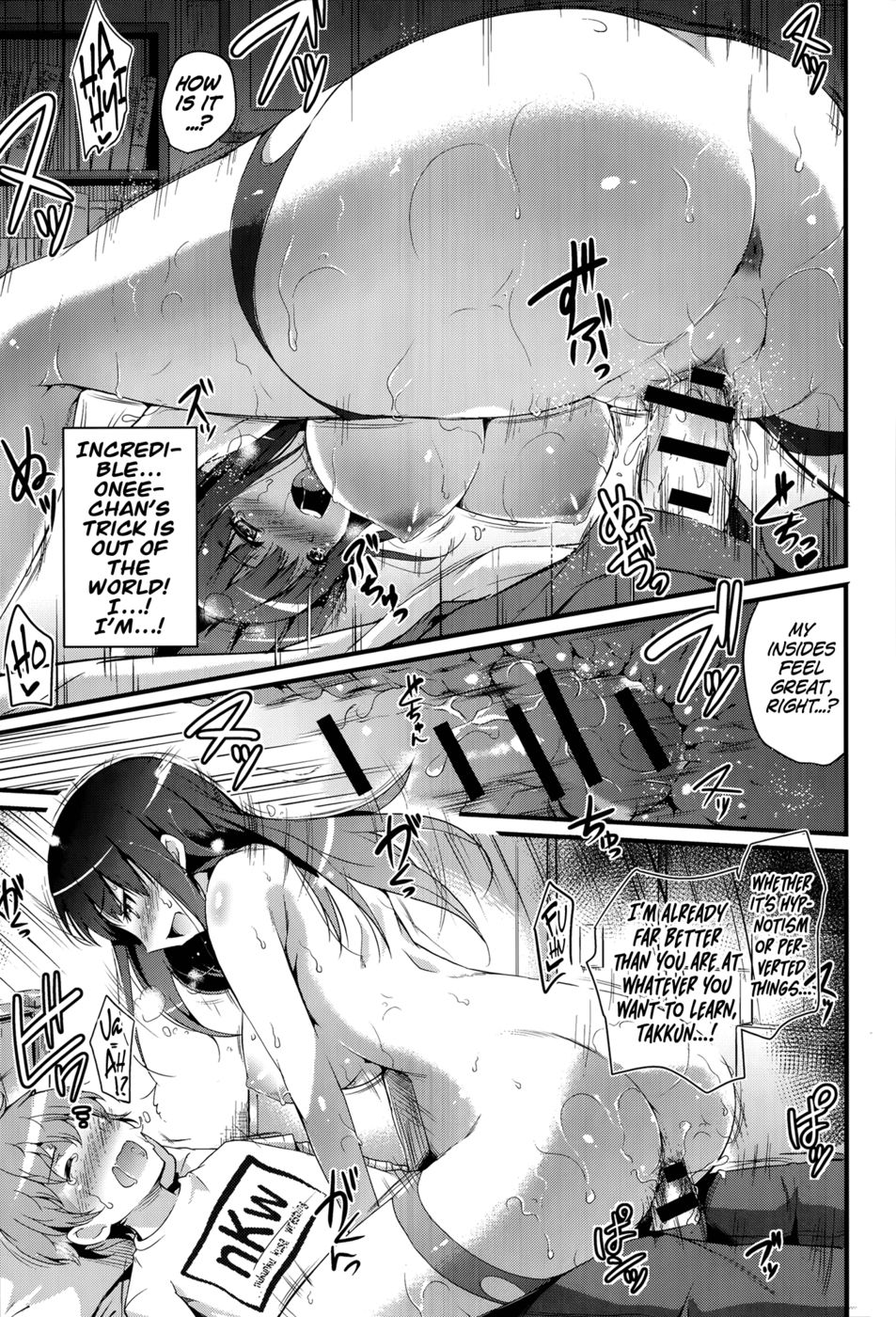 手首のほんの少し