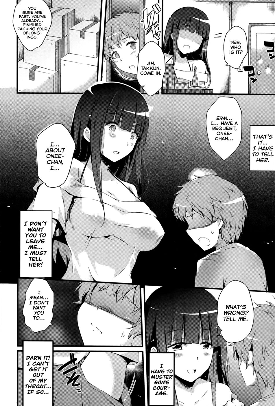 手首のほんの少し