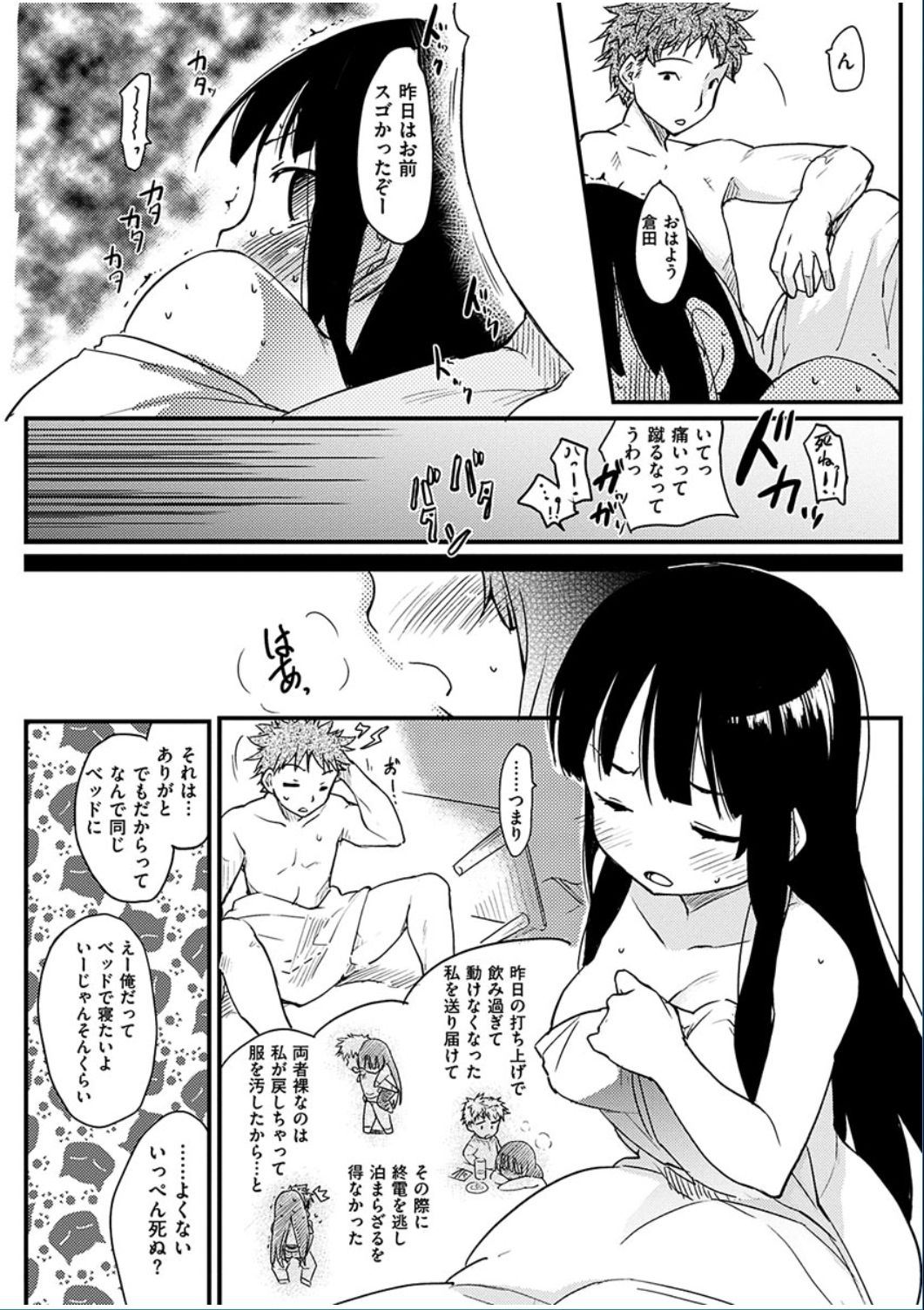 コミックハナマン2016-06