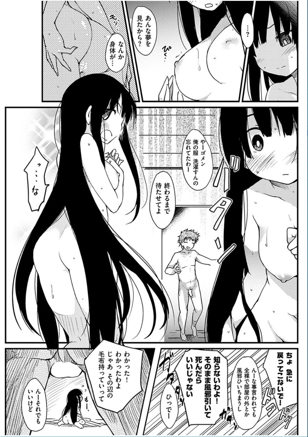 コミックハナマン2016-06
