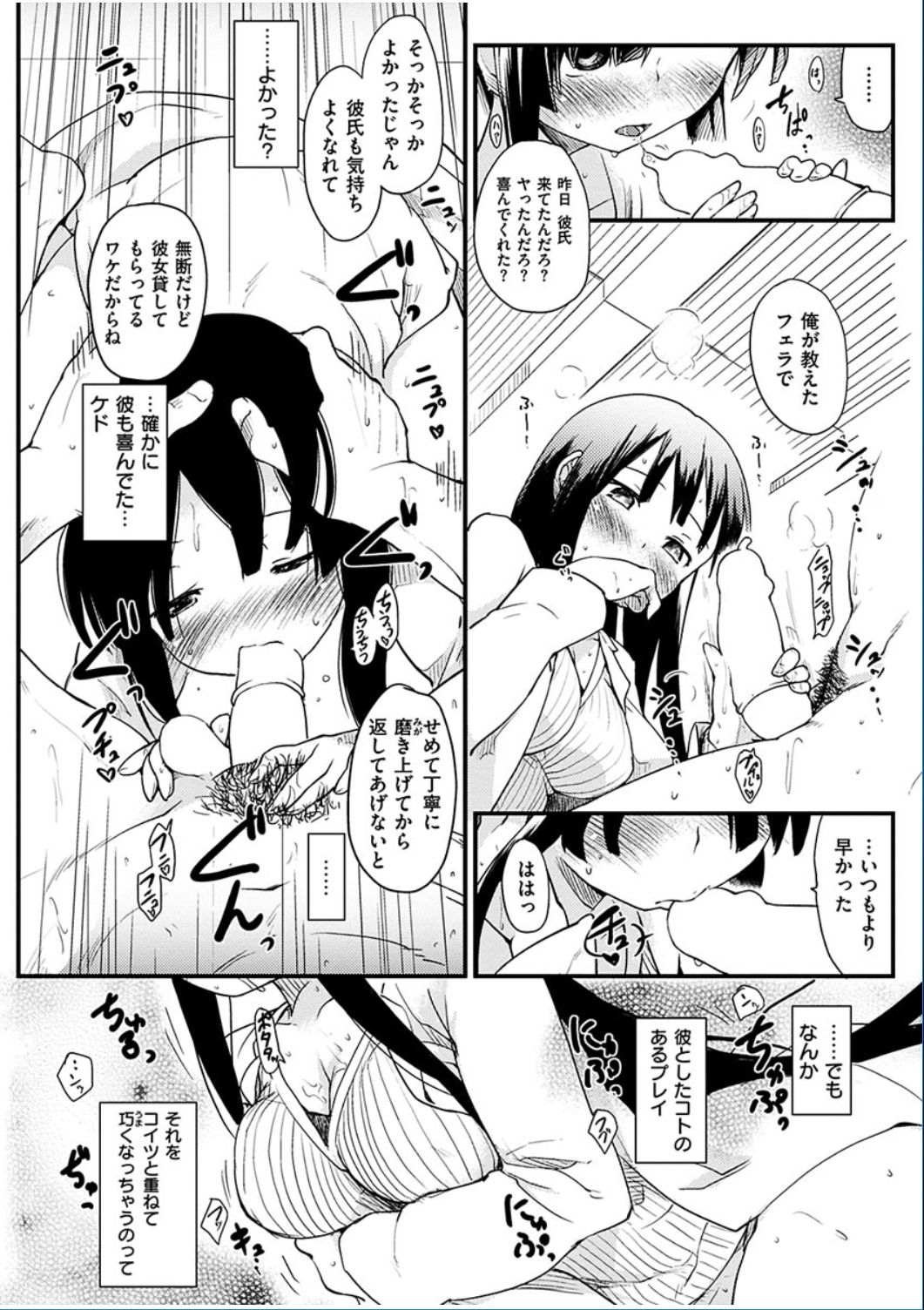 コミックハナマン2016-06