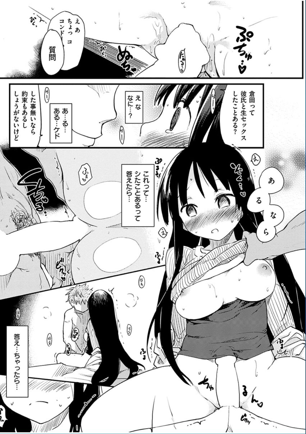 コミックハナマン2016-06