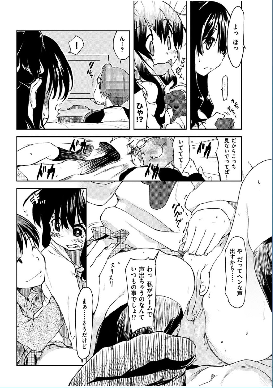 コミックハナマン2016-06
