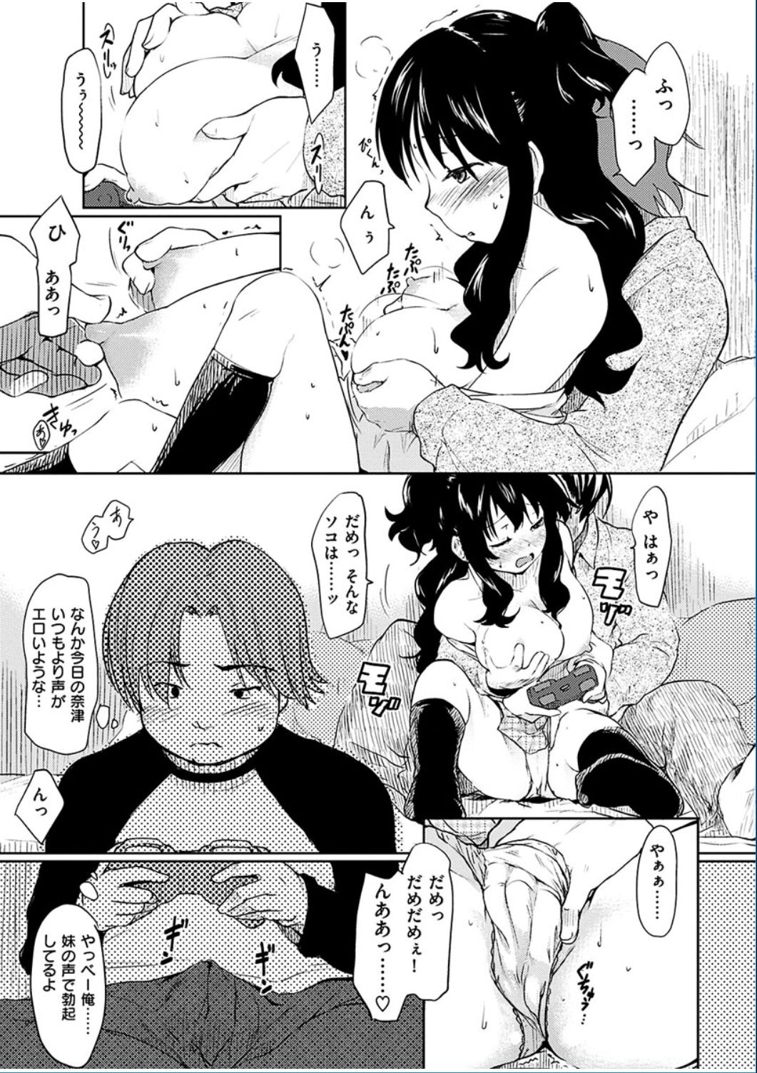 コミックハナマン2016-06