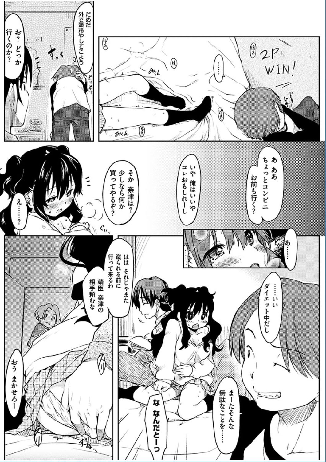 コミックハナマン2016-06