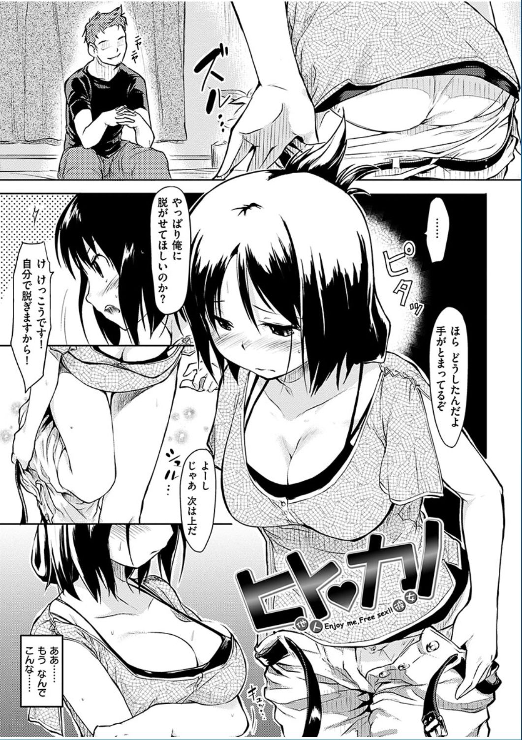 コミックハナマン2016-06