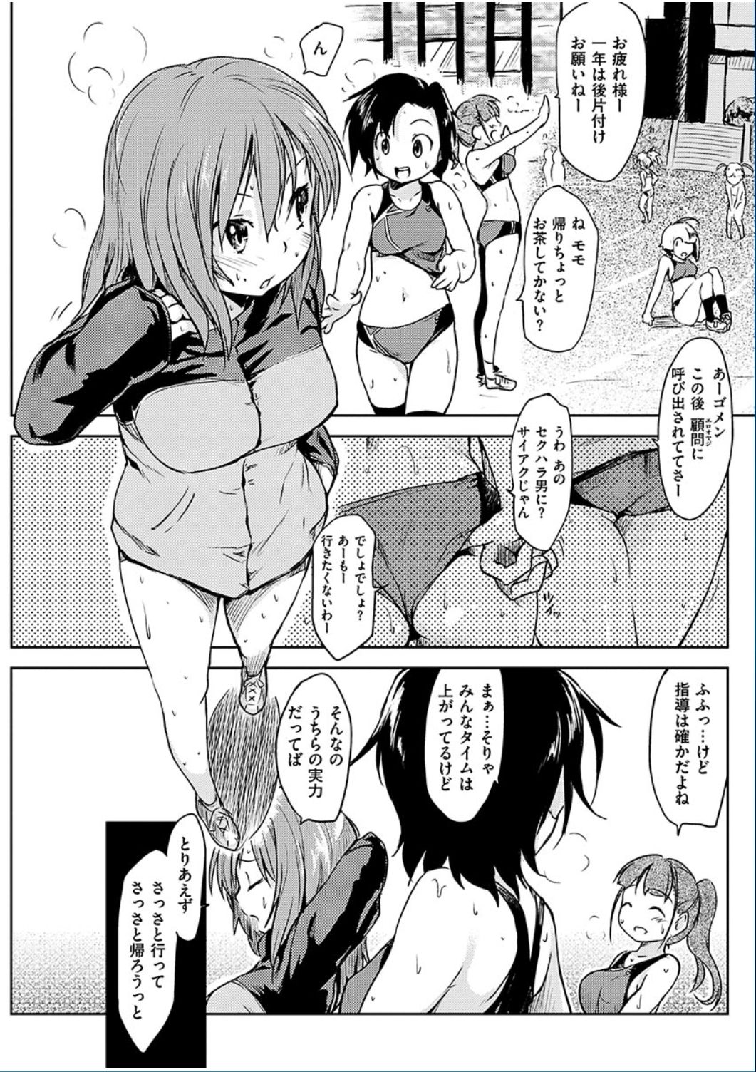 コミックハナマン2016-06