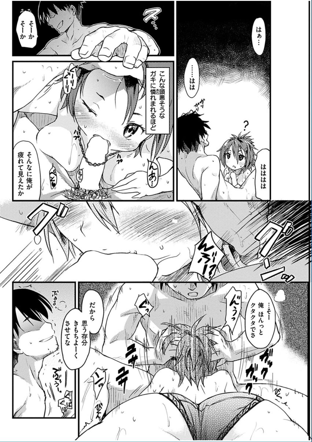 コミックハナマン2016-06