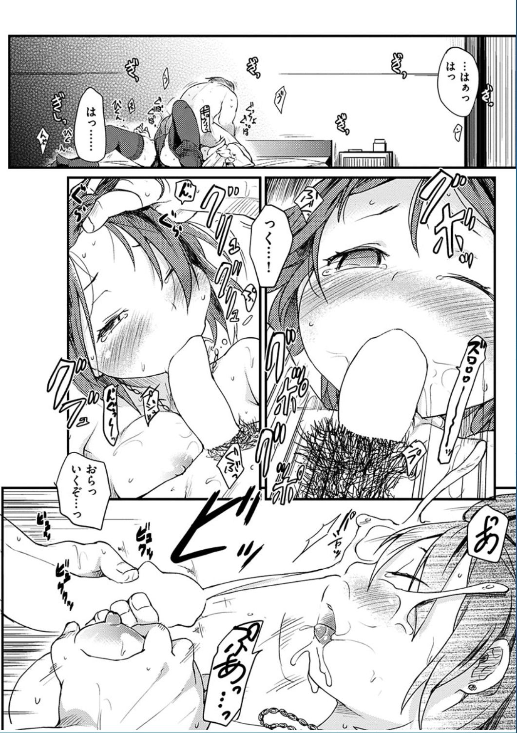 コミックハナマン2016-06