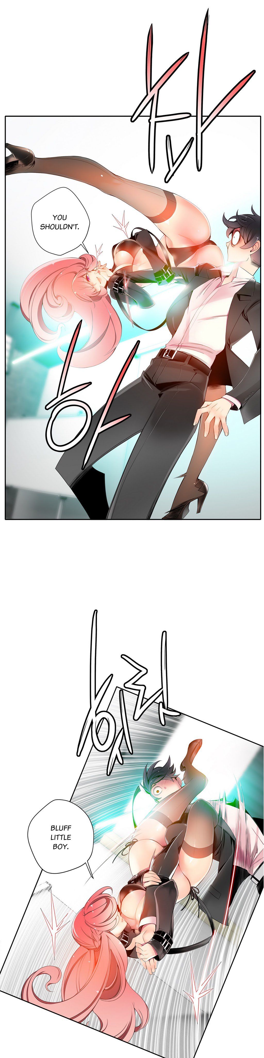 リリスのコードCh.1-23