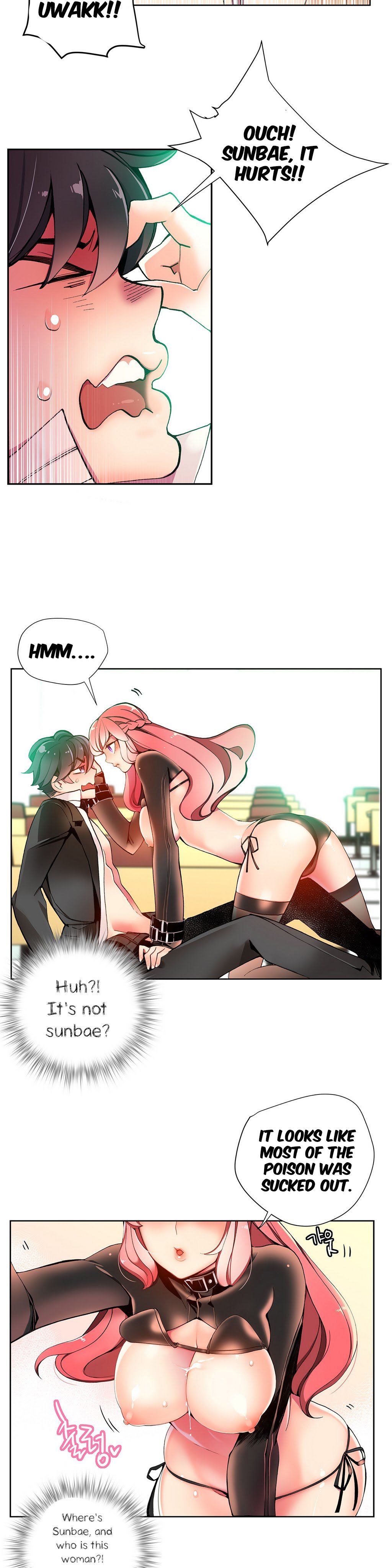 リリスのコードCh.1-23