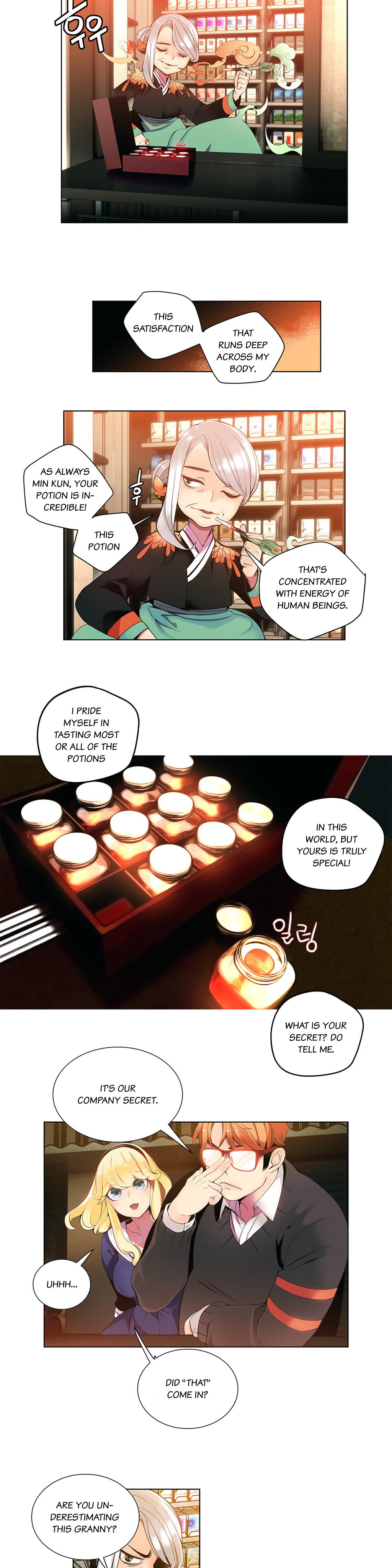 リリスのコードCh.1-23