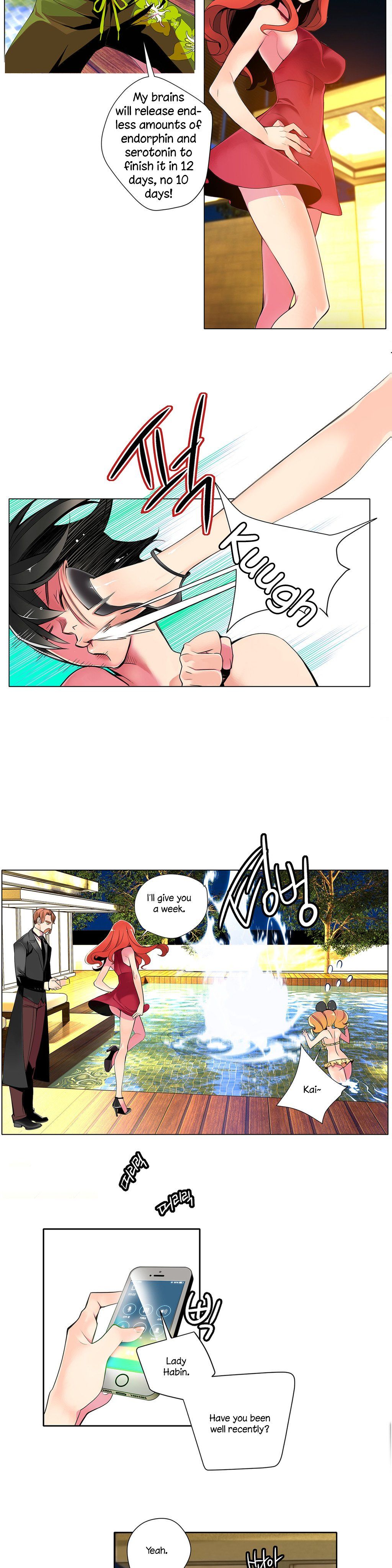 リリスのコードCh.1-23
