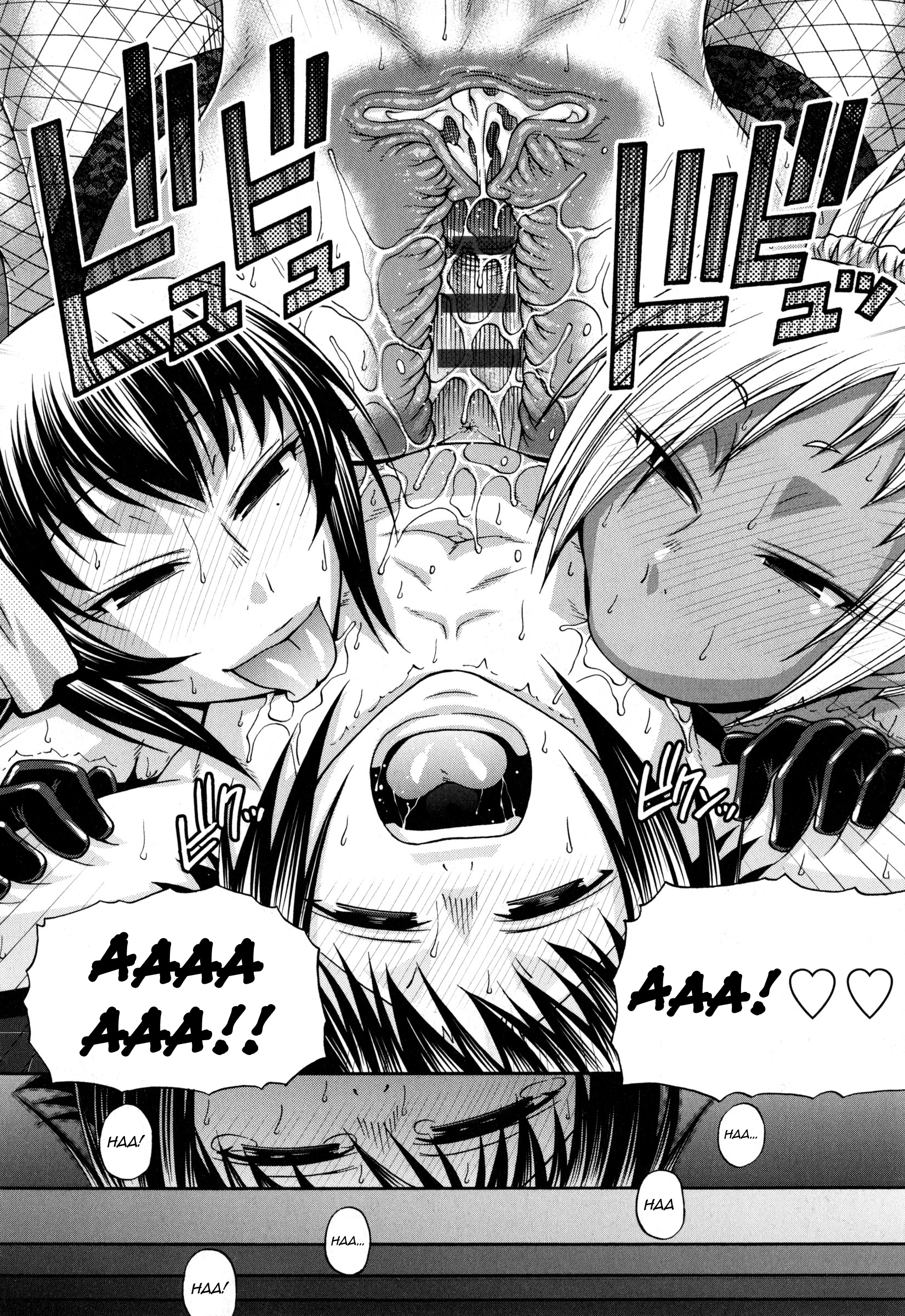 動物の品揃えCh。 1-8