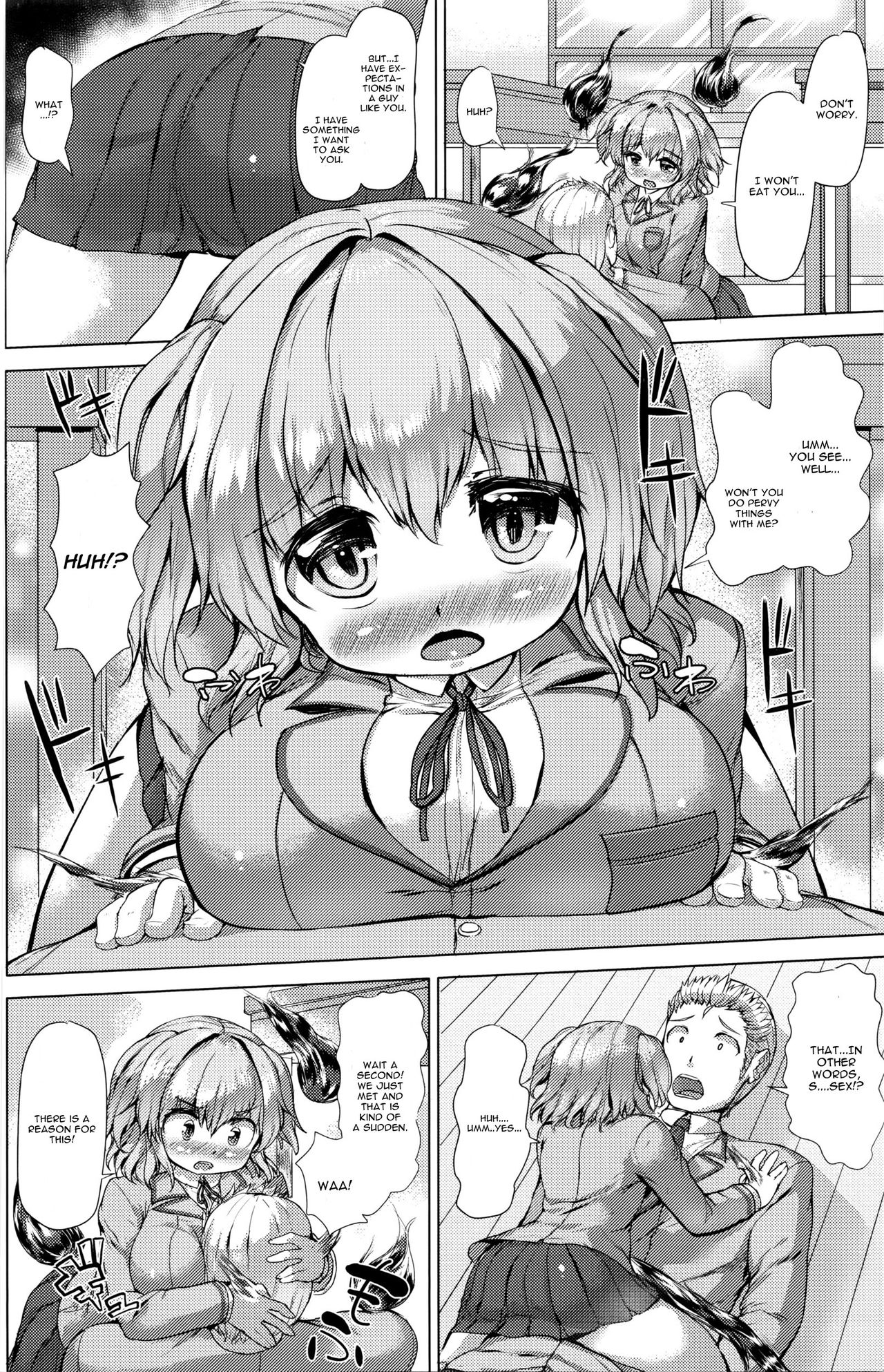 のこしたみれんは初台剣