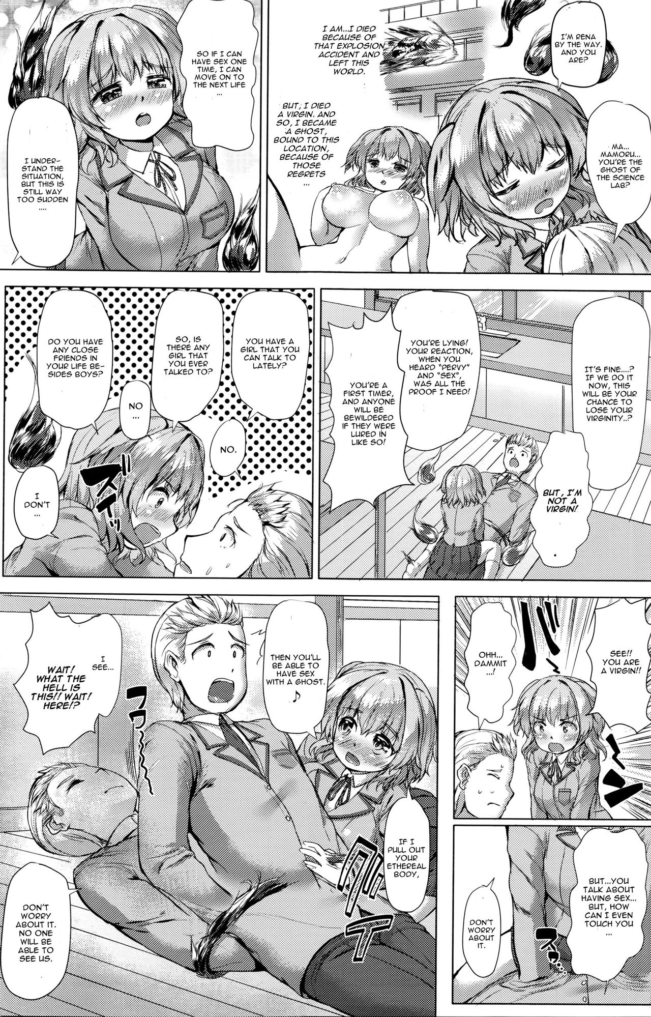 のこしたみれんは初台剣