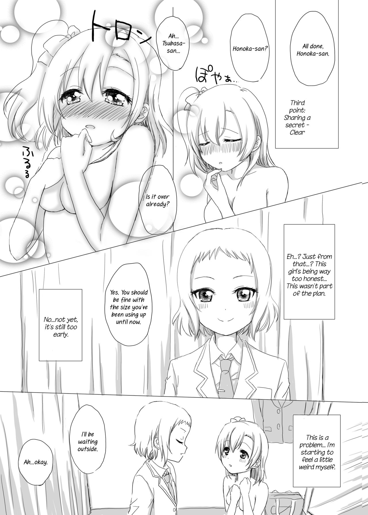 残りの人生は何をしていますか？