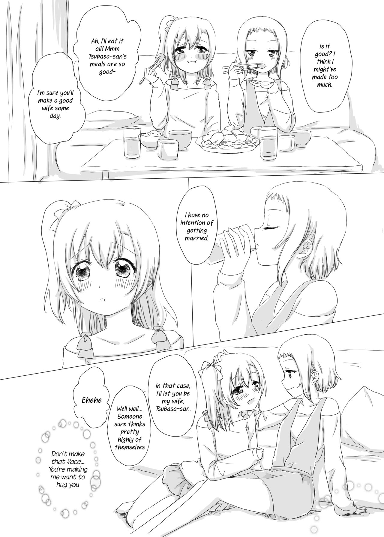 残りの人生は何をしていますか？