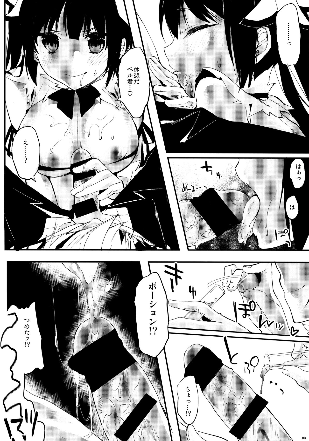 かわいそうなこそうしゅうへん2