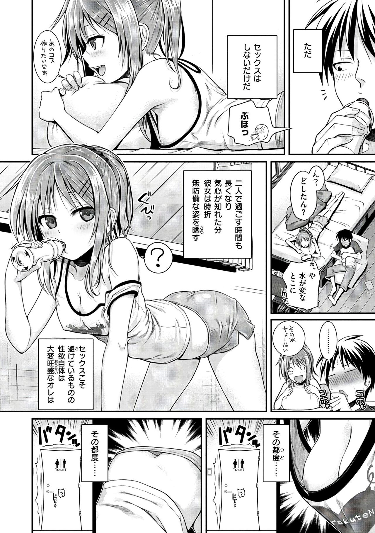 プロトタイプマドモアゼル