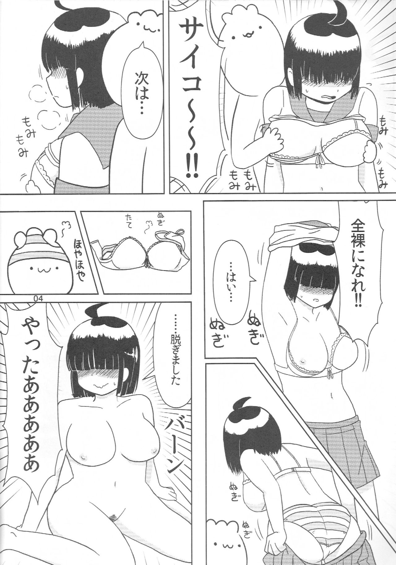 最愛の主婦兵士強大な妻5位