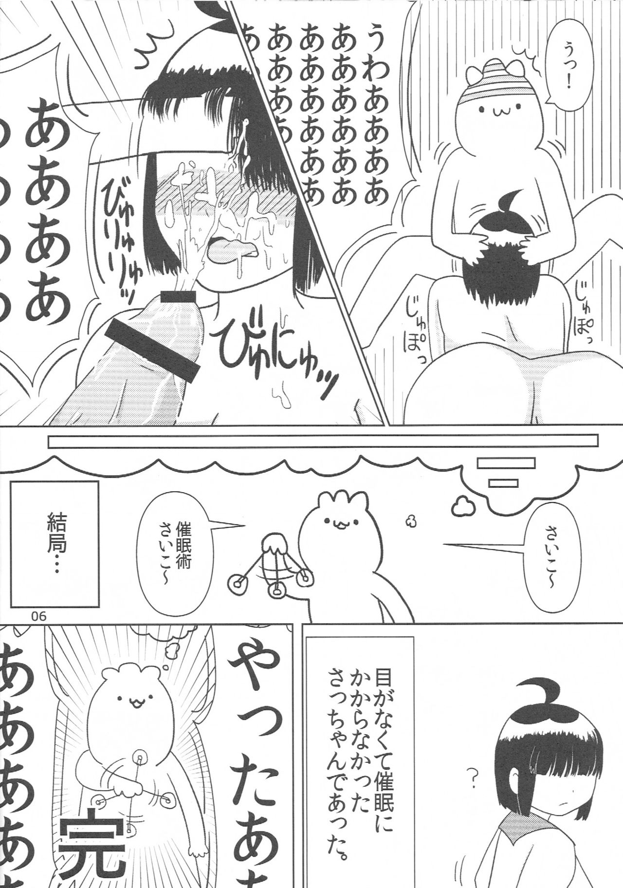 最愛の主婦兵士強大な妻5位