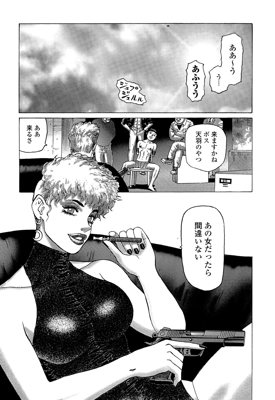 弾薬第5巻