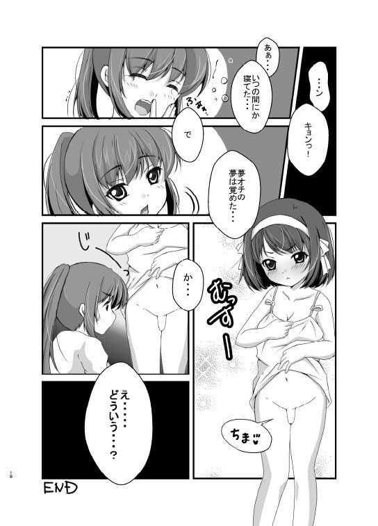 恭子さんときどき大須