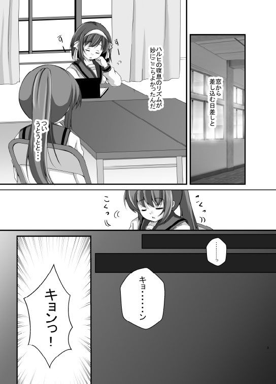 恭子さんときどき大須