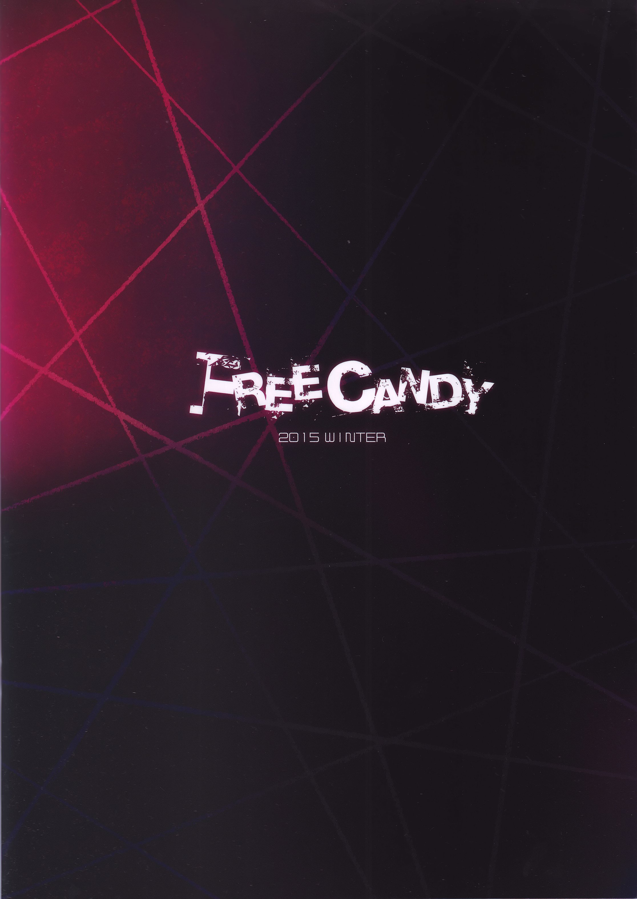 無料のキャンディー+無料の紙
