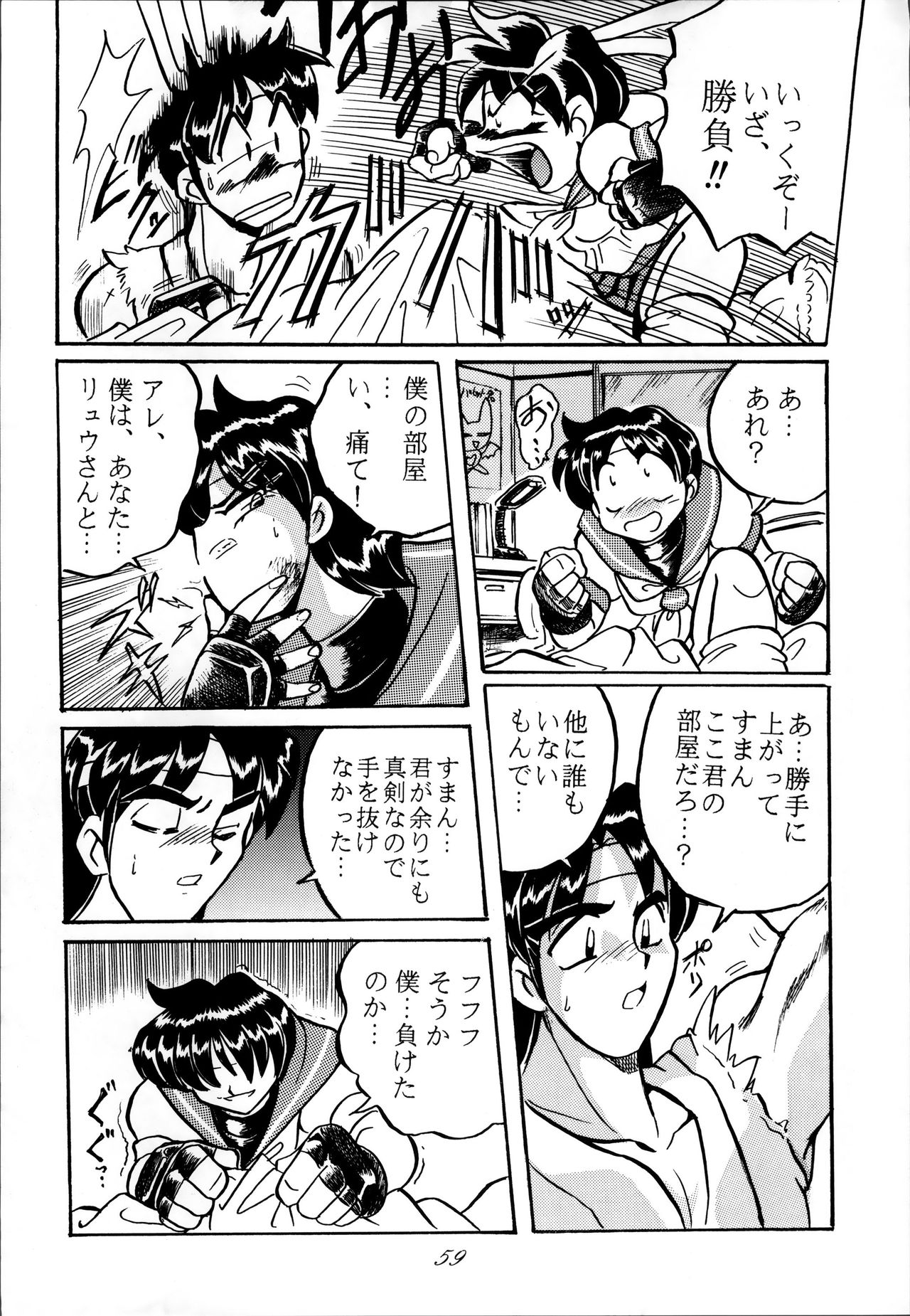 セーラースピリッツ2