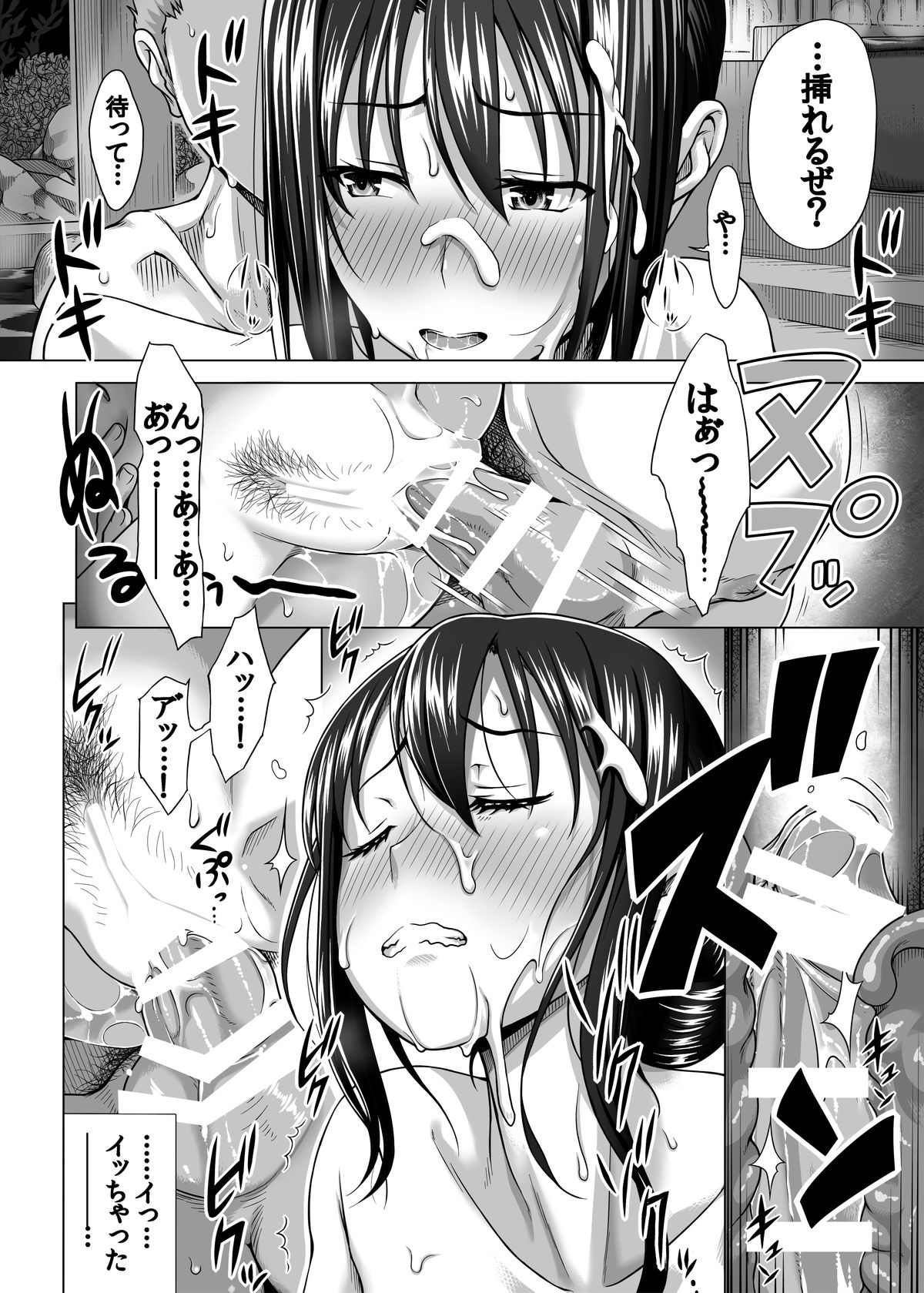こいびとごっこ