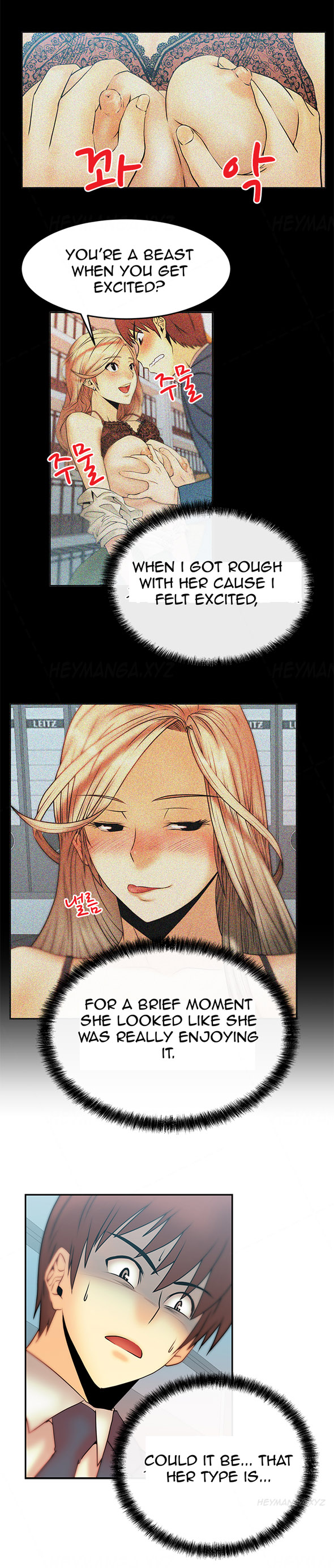 マイオフィスCh.1-30