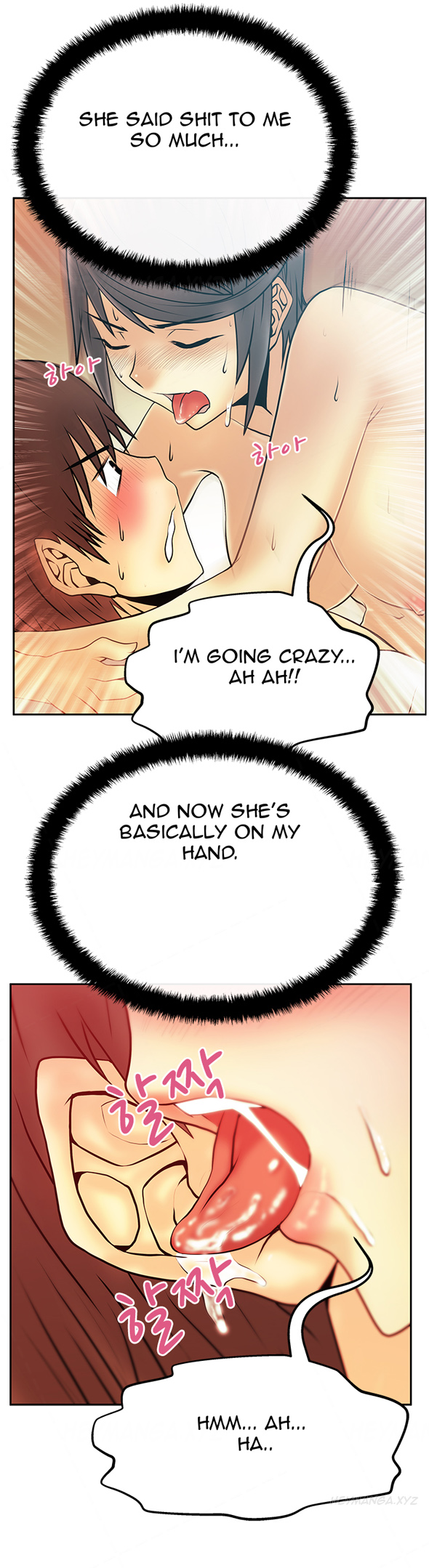 マイオフィスCh.1-30