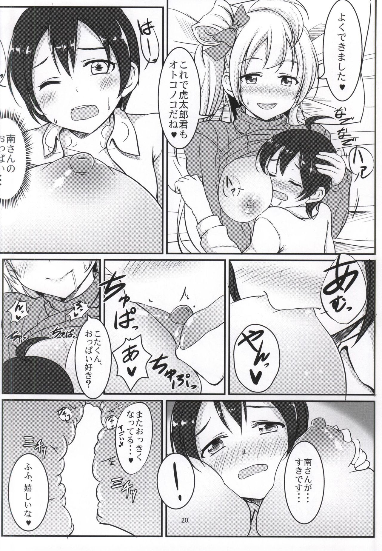 ホワイトパンパー
