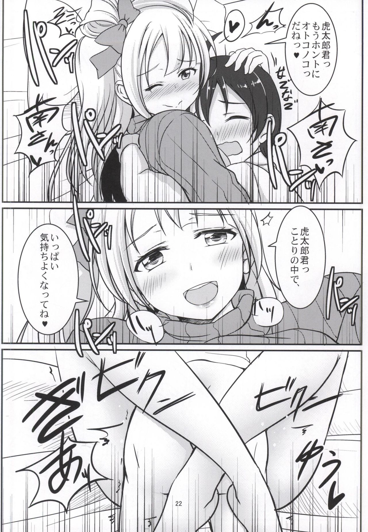 ホワイトパンパー