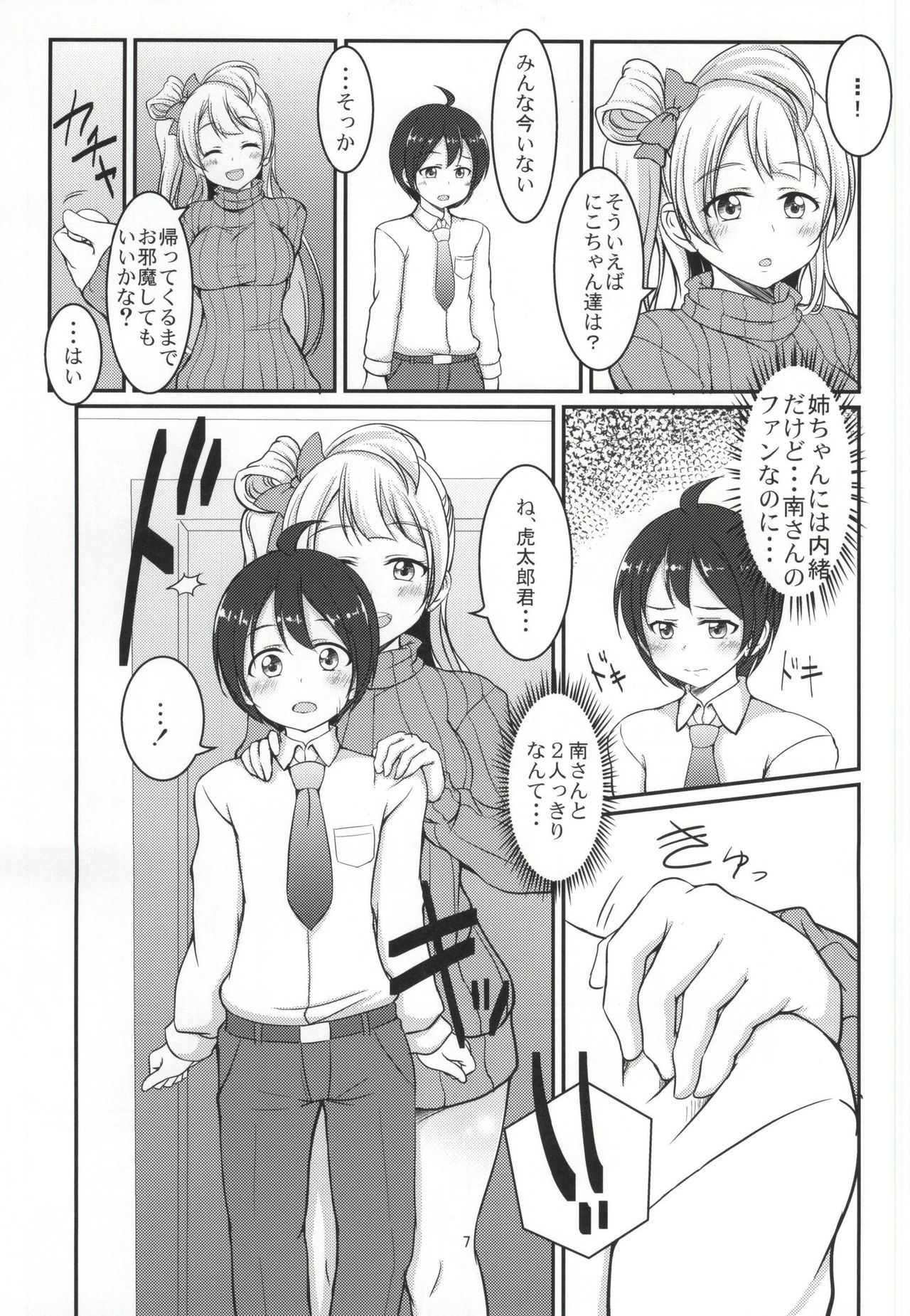 ホワイトパンパー