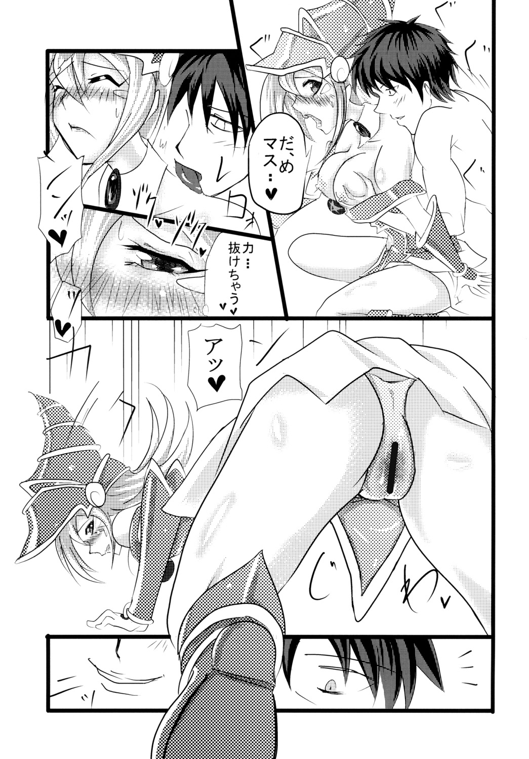 女の子さんから
