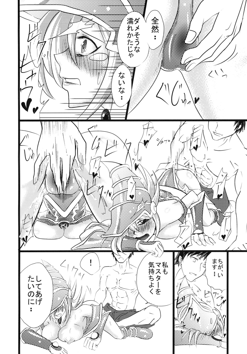 女の子さんから