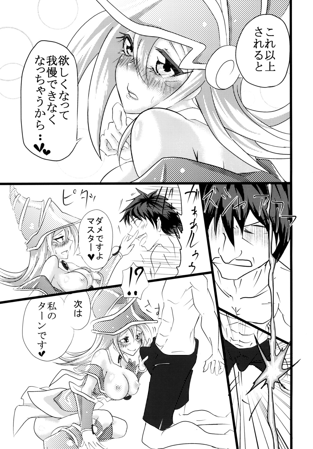 女の子さんから