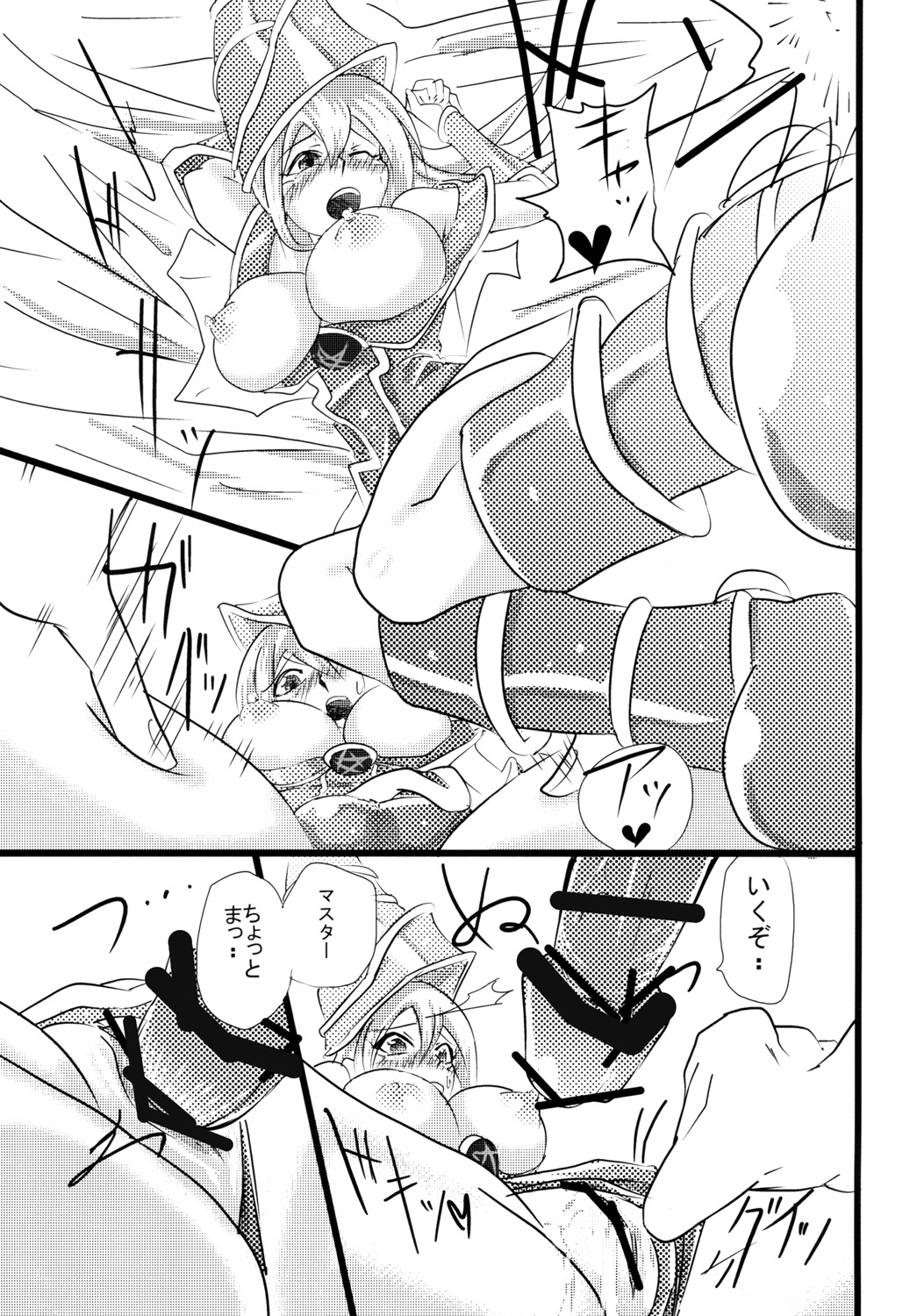 女の子さんから