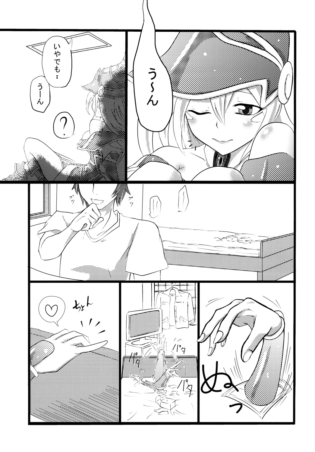 女の子さんから