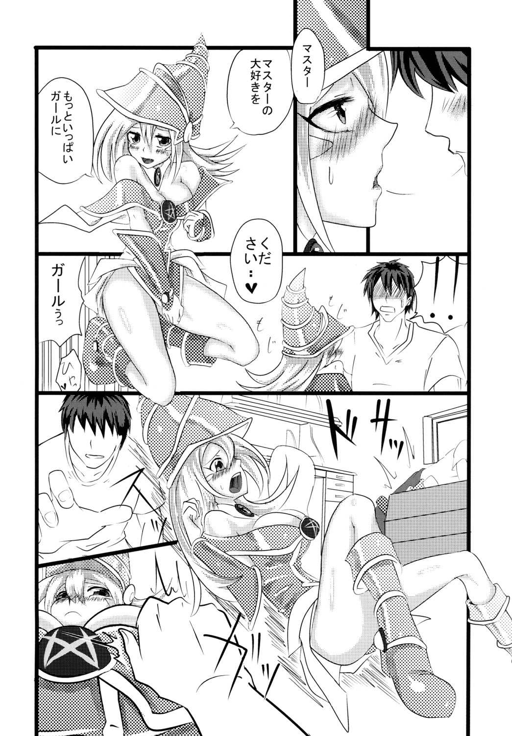 女の子さんから