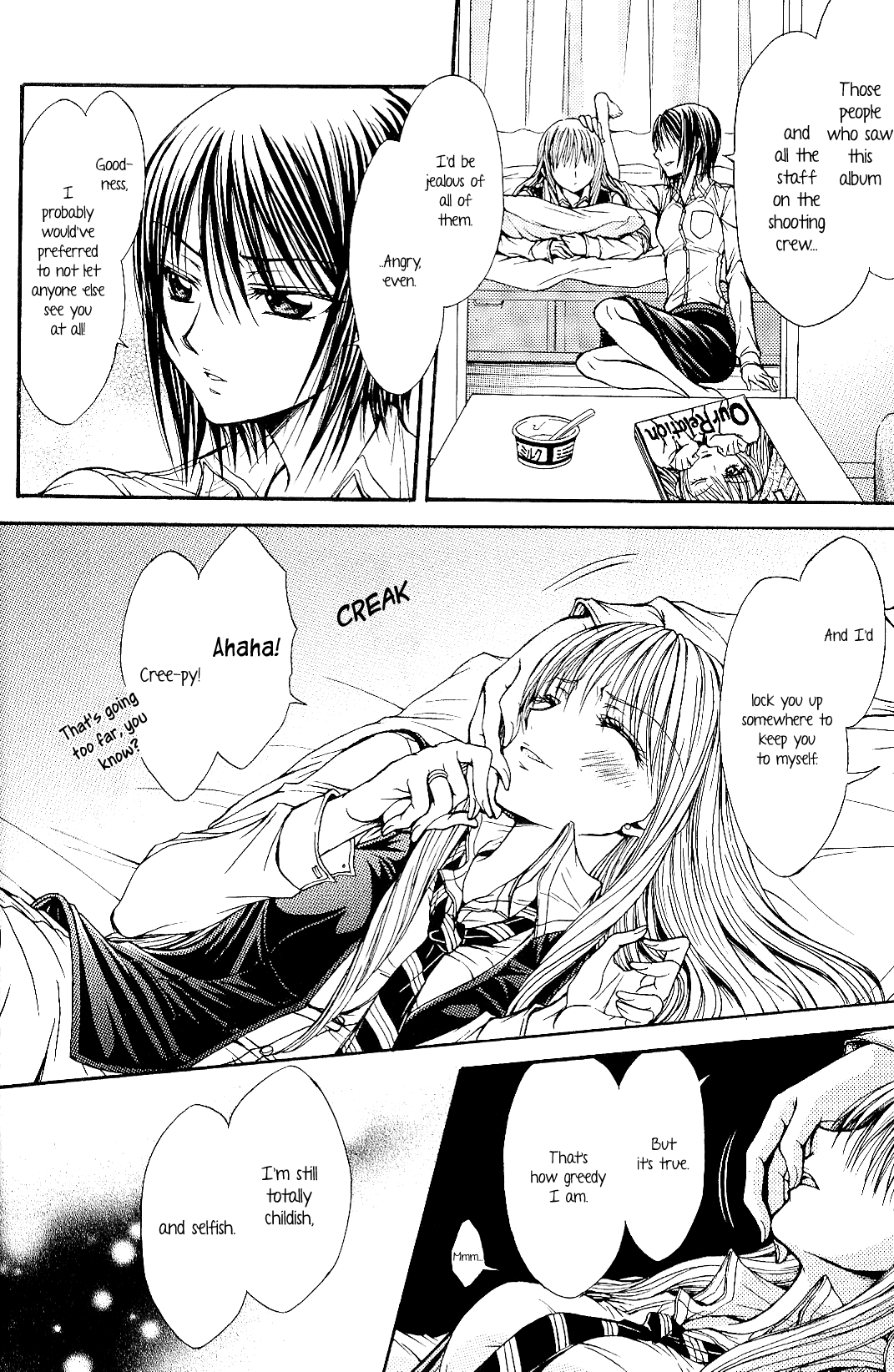Sougou Hoshoku Relation |相互に危険な関係{yuriproject}