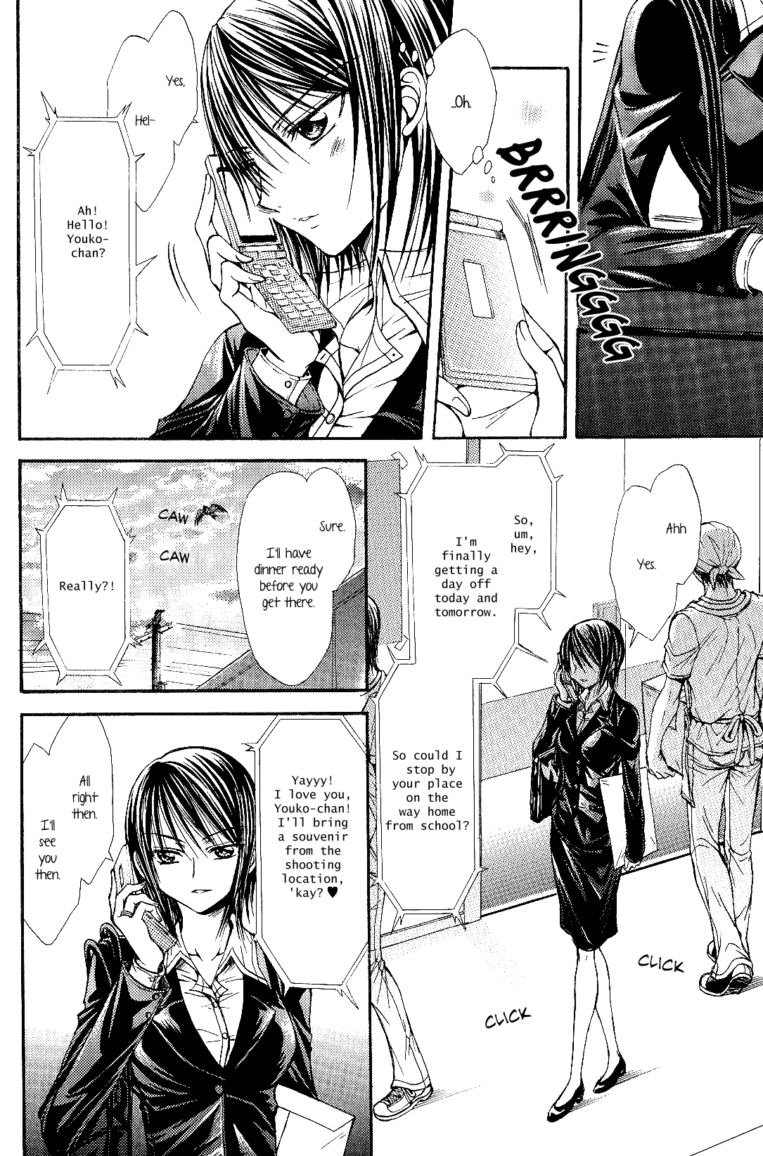 Sougou Hoshoku Relation |相互に危険な関係{yuriproject}