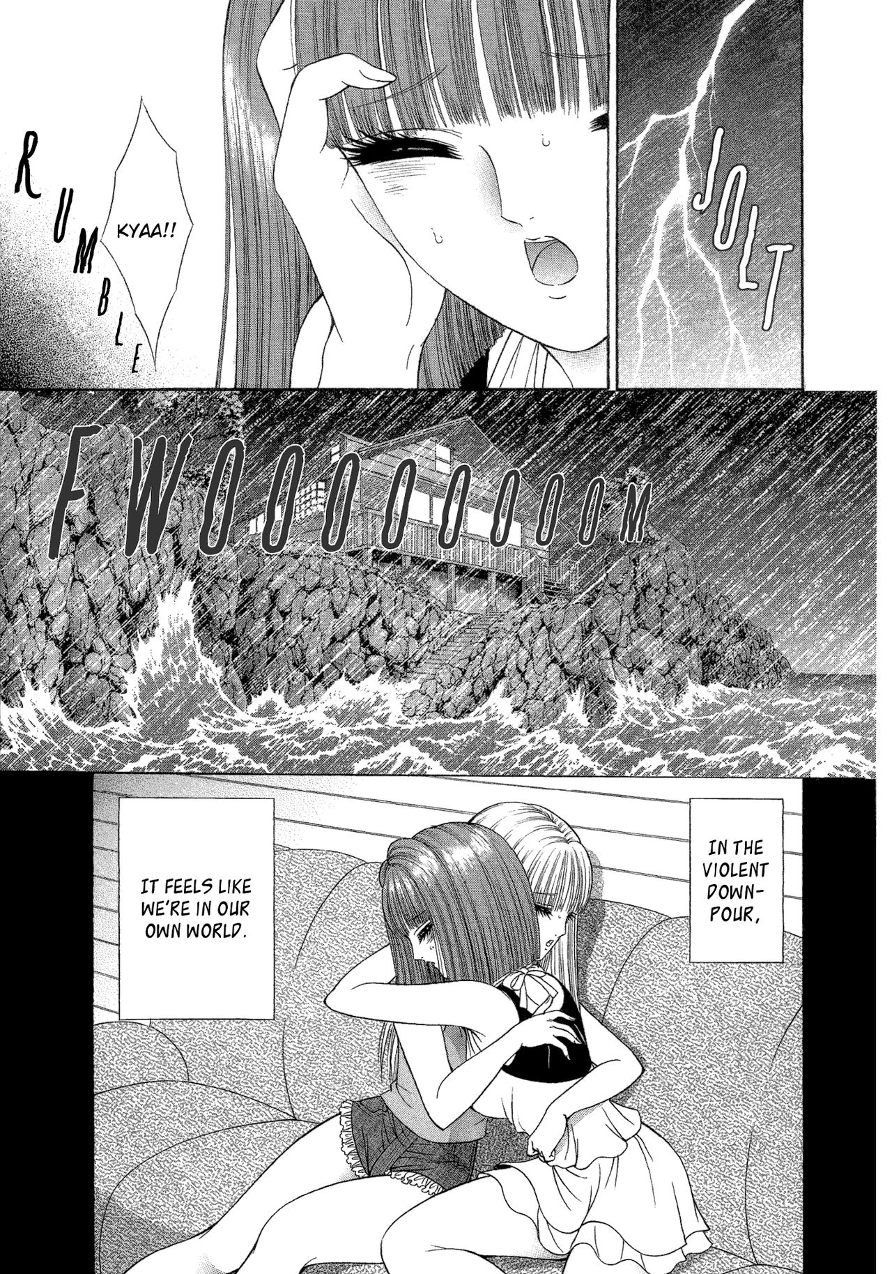 雨の休日