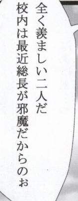 弁天白楽14