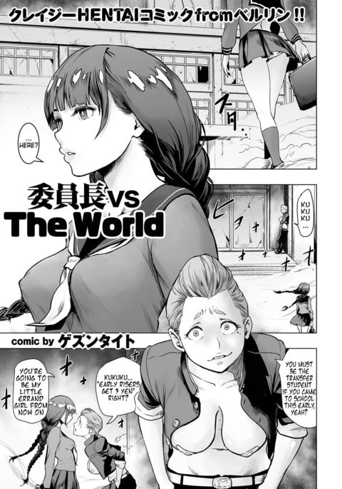 Iinchou vs The World Iinchou vs The World